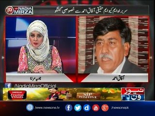 Kya #MQMPakistan Aur #MQMHaqiqi Ek Ho Sakti Hein..?