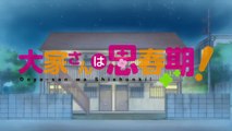 大家さんは思春期! 11話 Ooya-san wa Shishunki! - 11 [HD]
