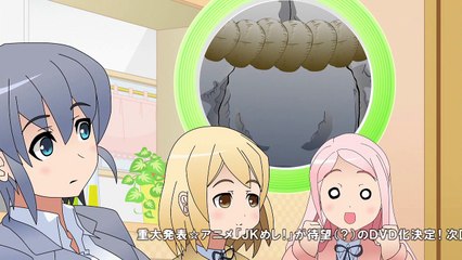 JKめし! 26話 JK Meshi! - 26 END [HD]