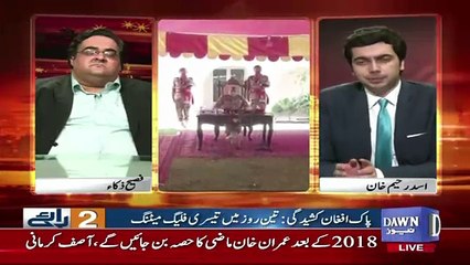 Do Raaye - 7th May 2017