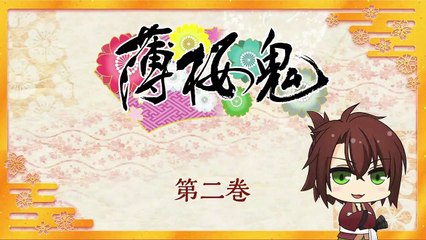 薄桜鬼～御伽草子 02話～ Hakuouki ~ Otogisoushi - 02 [HD]