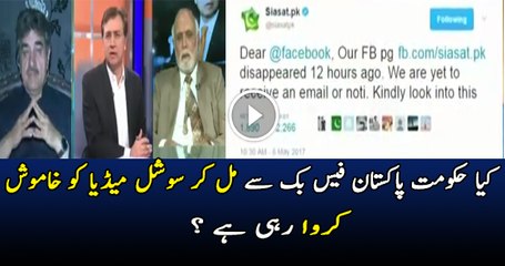 Moeed pirzada & Haroon rasheed analysis