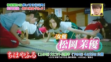 火曜サプライズ 1 / 2 2016年4月19日 160419 人気俳優&女優が大集合!豪邸訪問&新企画もスタート!2時間SP part 2/2