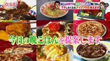 バイキング  2016年4月28日 160428 part 2