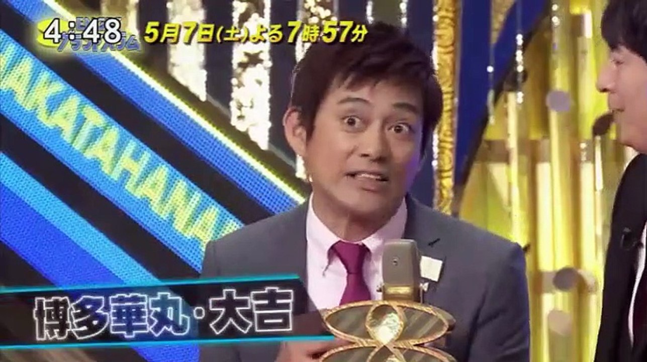 めざましテレビ　アクア 2016年5月6日 160506 part 2 part 1/2