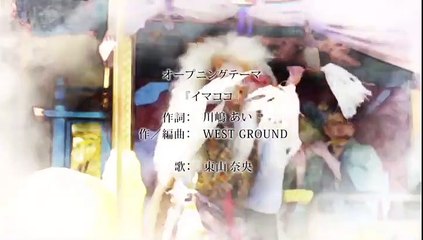 月がきれい 03 - Tsuki ga Kirei - 03 [HD]