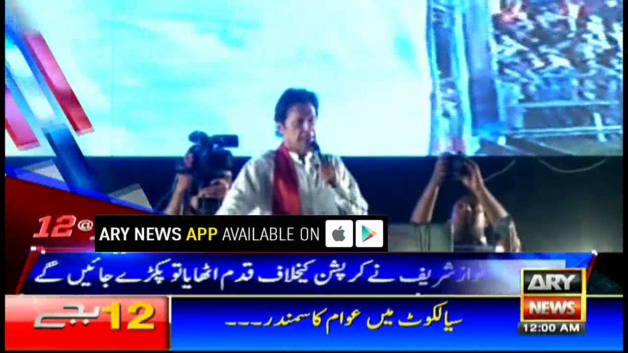 Headlines 0000 8th May 2017