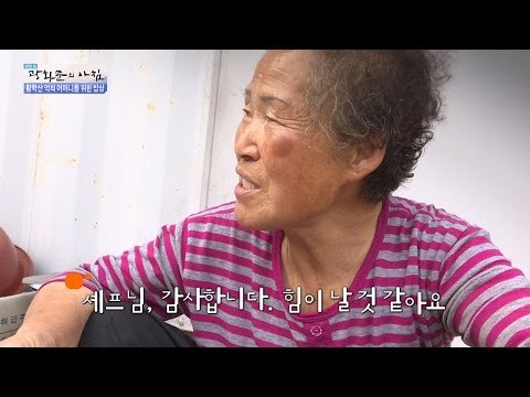 탕수육을 좋아하는 엄니를 위한 특별한 음식! [광화문의 아침] 245회 20160602