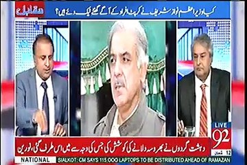 Sharif Khandan Ka Bura Time Chal Raha Hai, Abbas Sharif Ka Beta Aaj LHC Mein Pesh Hua Hai, Is Case Main Shehbaz Sharif Phasne Walay Hai - Rauf Klasra