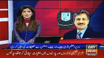 Who Is Threatening Absar Alam Leak Call