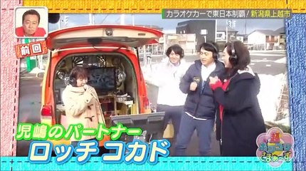 超ポンコツさまぁ～ず 2017年2月25日_170225