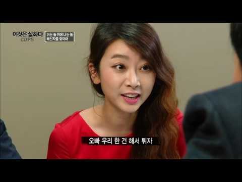 누군가가 배신하기 시작했다![이것은 실화다 COPS 85회] 20160530