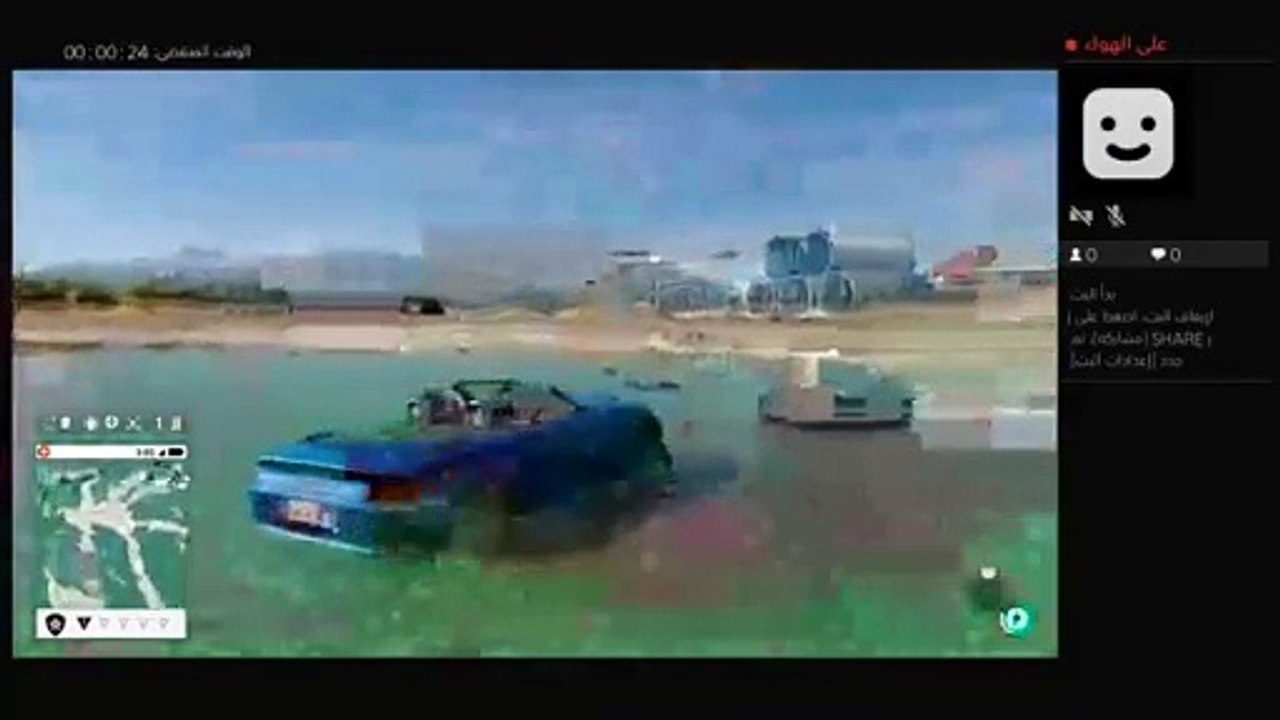 watchDogs (2)