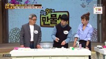[TV조선] 살림9단의 만물상.E191.170507.대를 이은 특급 살림 비법 - 2of2