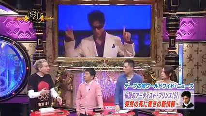 サンデー・ジャポン 2 / 2 2016年05月01日 160501