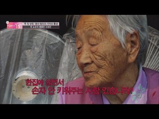 두 노모의 팽팽한 신경전![엄마의 봄날] 44회 20160530
