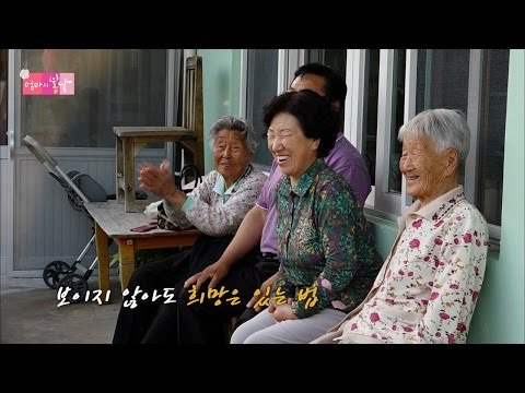 엄마 돌아오다! 반가운 귀향.[엄마의 봄날] 44회 20160530