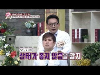 손가락 하나로 기침 멈추게 하는 민간요법![모란봉 클럽] 37회 20160528