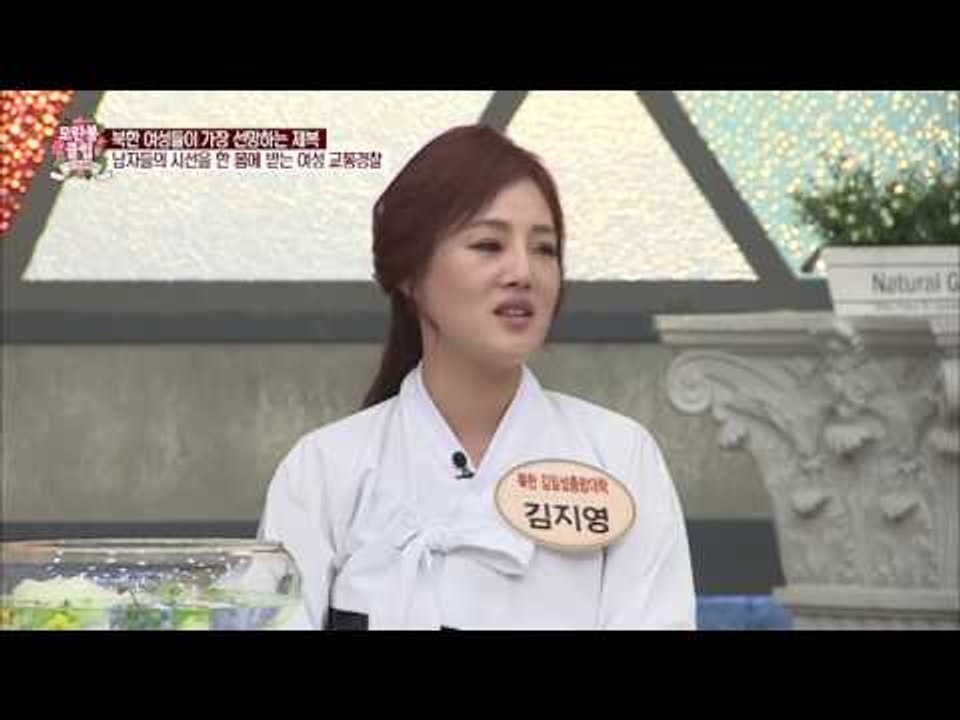 도로 위에 꽃, 남자의 시선을 받는 교통경찰 제복![모란봉 클럽] 37회 20160528