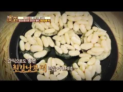 다이어트 때 떡을? ‘흰강낭콩 떡‘![만물상 142회 20160529