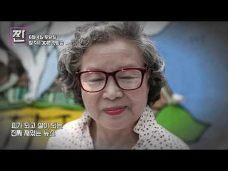 B급 뉴스쇼 짠 티저 ver 2 37초