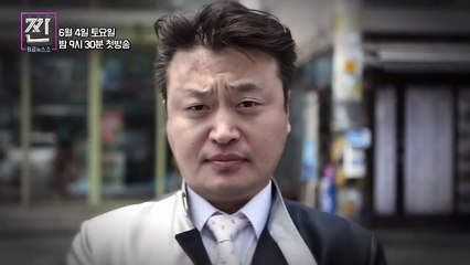 B급 뉴스쇼 짠 티저 ver 2 48초