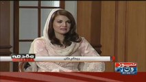 Reham Khan replies to her wardrobe