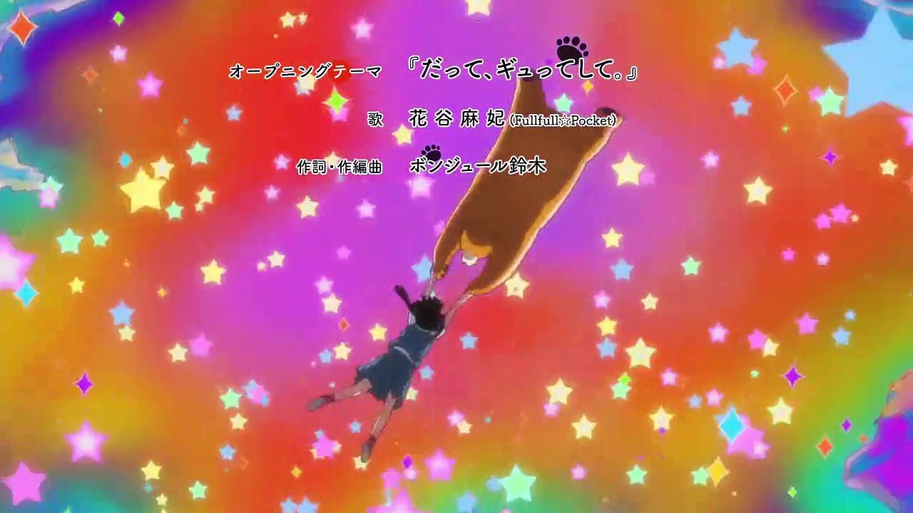 くまみこ 01(新) 「クマと少女 お別れの時」