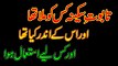 Taboot E Sakina History Story in Urdu Hindi by Ummatti Muhammad Usman islamic stories in Hindi Urdu