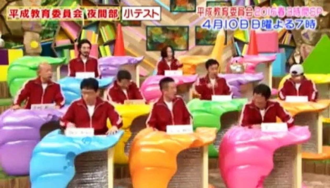 たけしのお笑い平成教育委員会　夜間部 フジバラナイト　FRI 2016年04月08日 160408 part 1/2