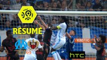 Olympique de Marseille - OGC Nice (2-1)  - Résumé - (OM-OGCN) / 2016-17