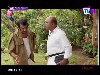 Aththai Me Adare 19 - 06th May 2017