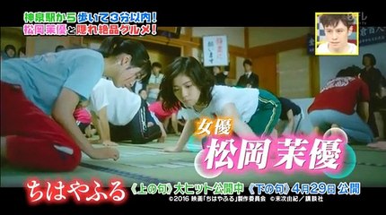火曜サプライズ 1 / 2 2016年4月19日 160419 人気俳優&女優が大集合!豪邸訪問&新企画もスタート!2時間SP part 2/2