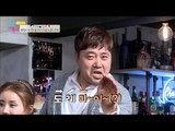 절대 음치 양준혁! 연구대상감! [남남북녀 시즌2] 46회 20160527