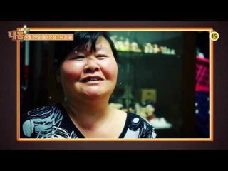 내장지방의 경고!_내 몸 플러스_8회 예고