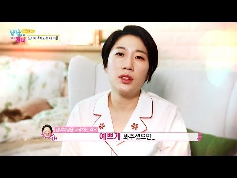 최초의 남녀북남, 개그우먼 김영희 등장! [남남북녀 시즌2] 46회 20160527