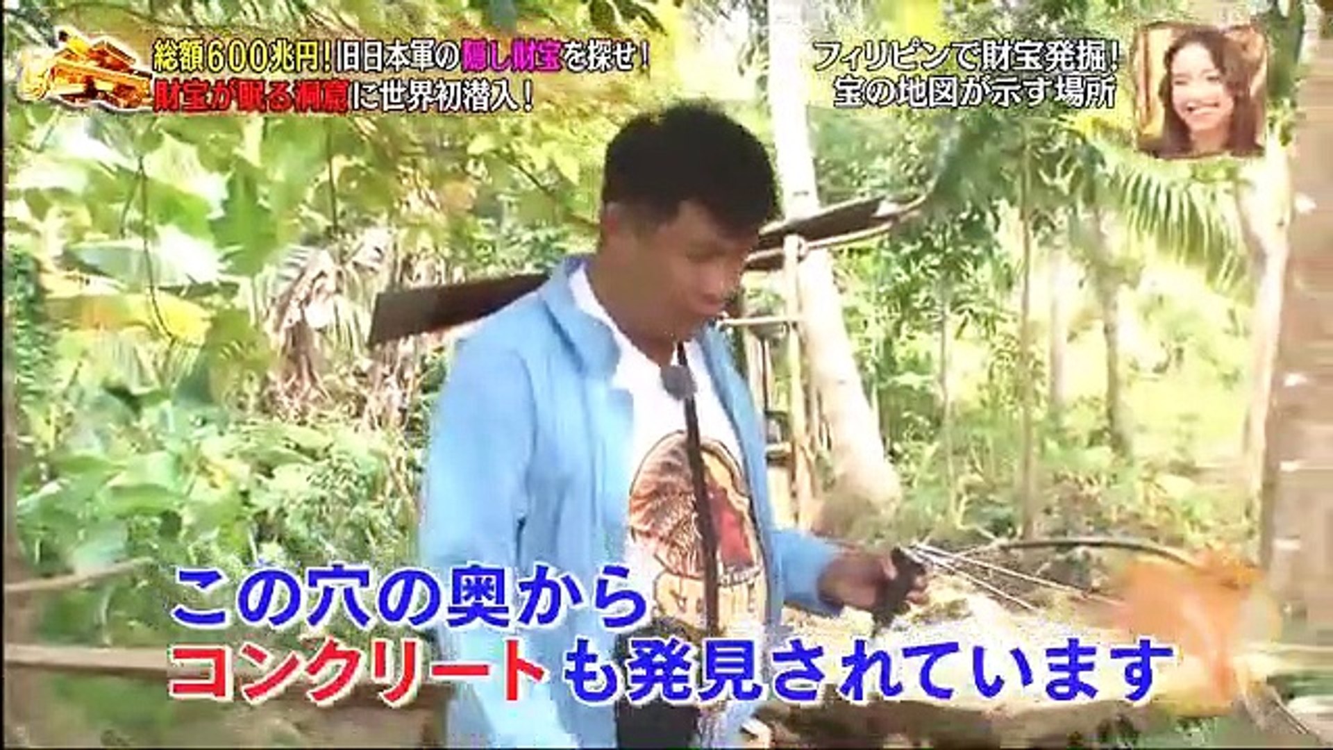 日本人だけが知らない ワールド謎ベンチャー 2 2 16年03月31日 Video Dailymotion