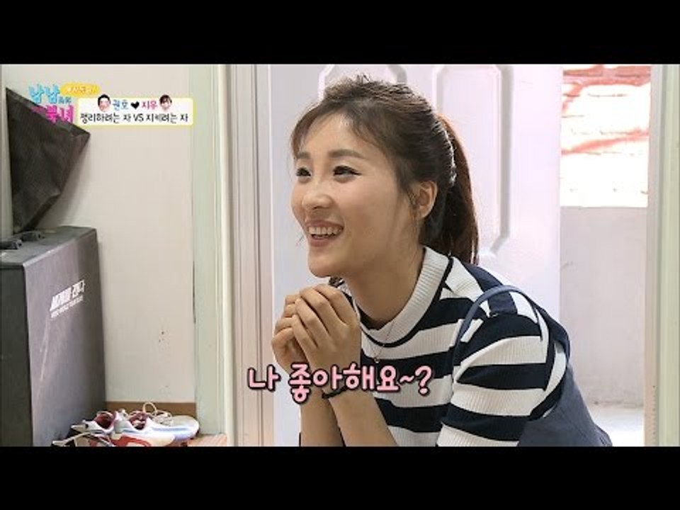 심권호를 향한 최후의 필살기 지우의 애교! [남남북녀 시즌2] 46회 20160527