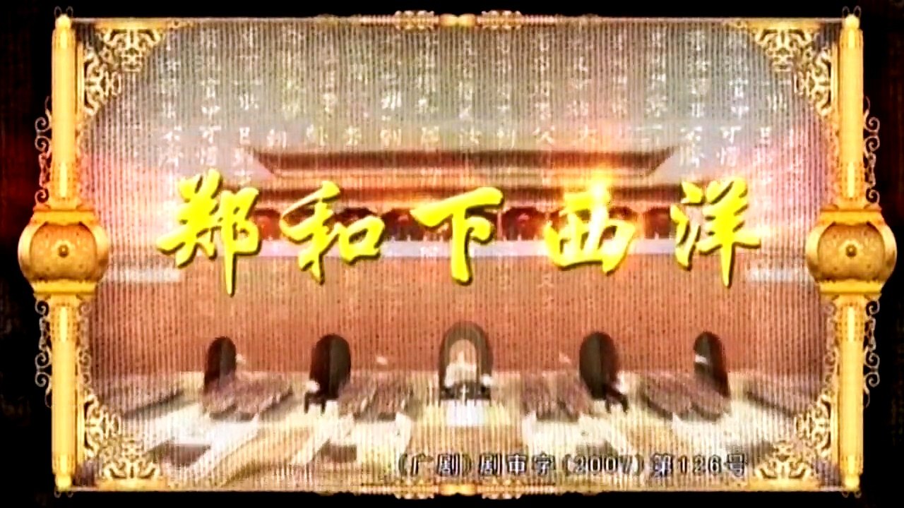 ซำปอกง 2017-Ep1