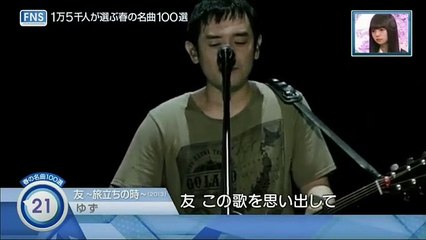 FNSうたの春まつり  2017年3月22日 3of4 part 2/2