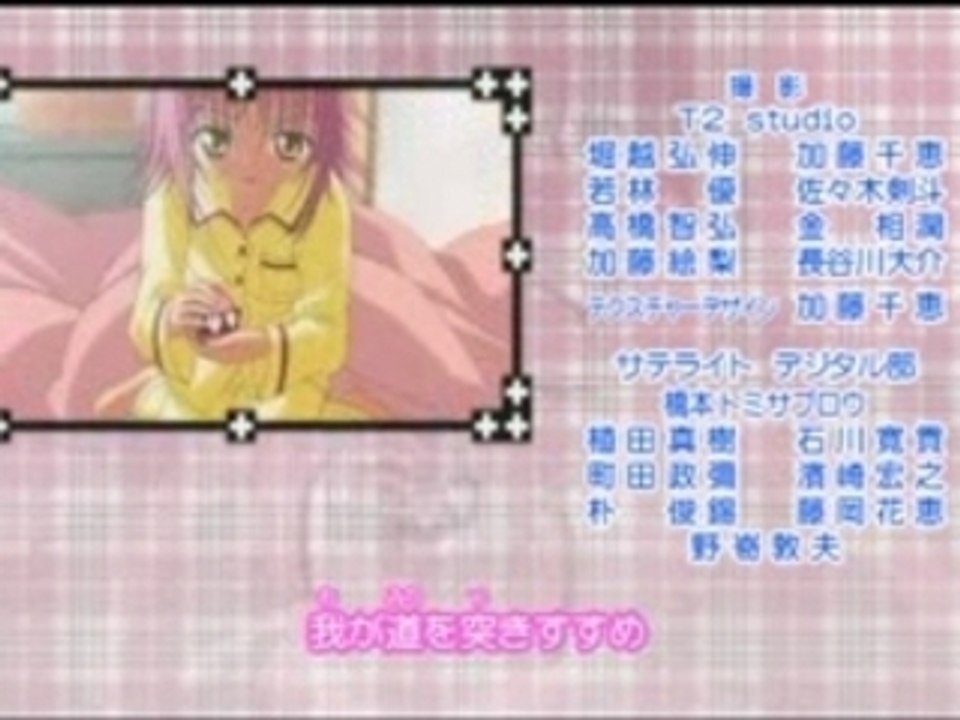 Honto no Jibun[Shugo Chara Ending]Buono!