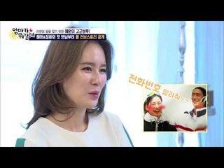 안정환과 이혜원의 첫 만남! [엄마가 뭐길래 29회]20160526