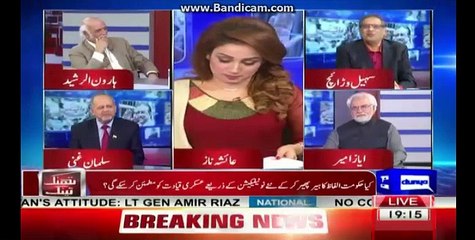 How army chief hammered the government with just one stroke