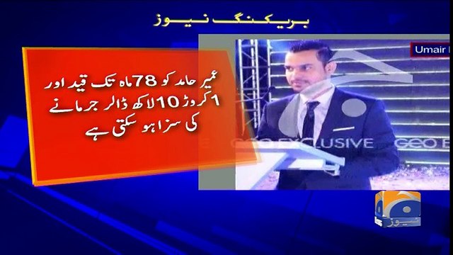 Geo Bulletin - 0800 08-May-2017