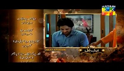 Aik Pal Episode 19 part 4,Watch Tv Series new S-E 2016