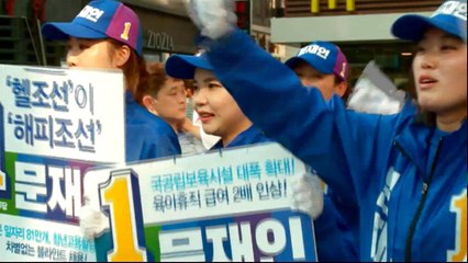 South Koreans seek reform in presidential election