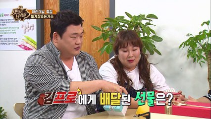 이구역의 어린이는 나야나 [맛있는 녀석들] 115회