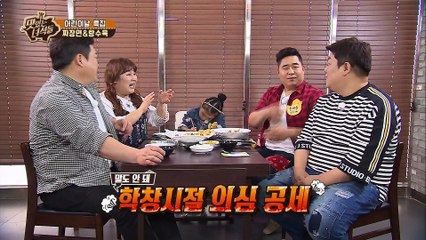 특급게스트 문시연의 댄스댄스 X 뚱4 콜라보  [맛있는 녀석들] 115회