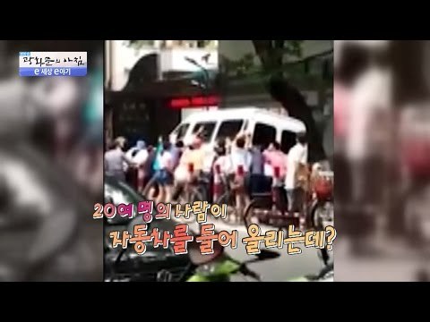 시민들이 슈퍼 히어로가 되다! [광화문의 아침] 239회 20160525