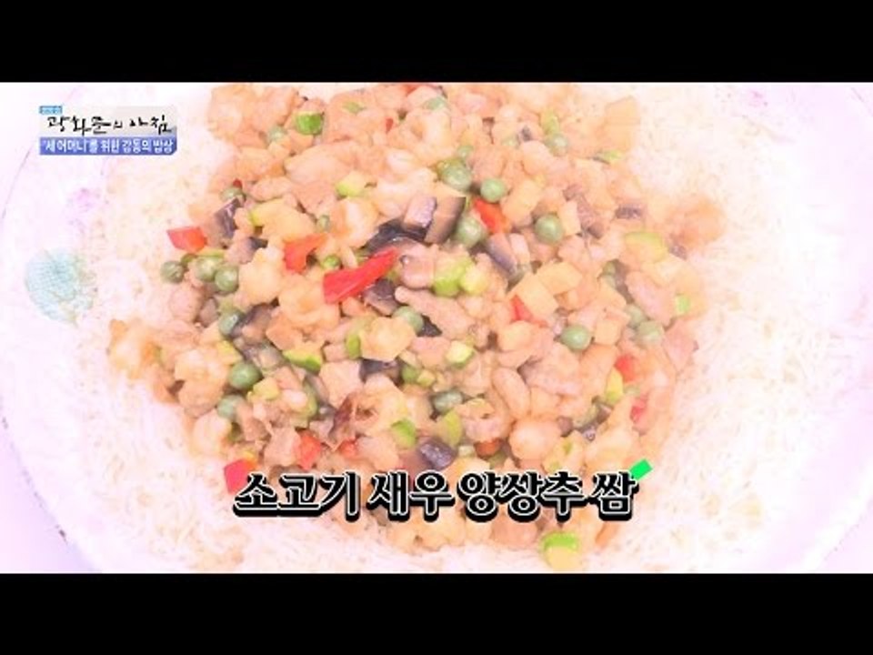 자르는 소리만 들어도 알아맞히는 셰프의 감동 밥상! [광화문의 아침] 240회 201...